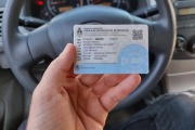OFICIAL: El Gobierno oficializó la derogación de la Cédula Azul para conducir un vehículo